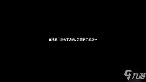 《原神》鹤观地图全图文教程 鹤观岛迷雾清除方法_原神