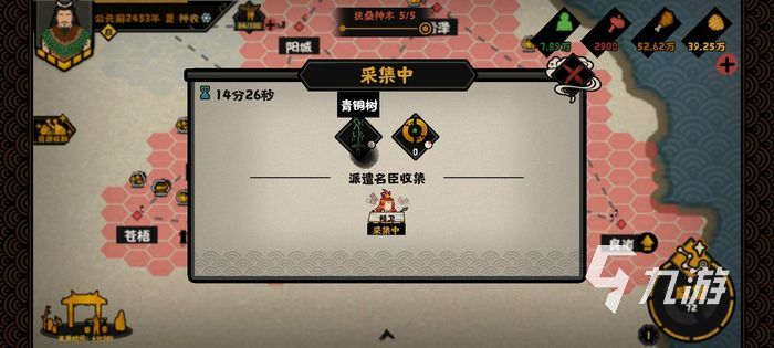 无悔华夏怎样快速获得青铜 青铜快速获取方式介绍_无悔华夏