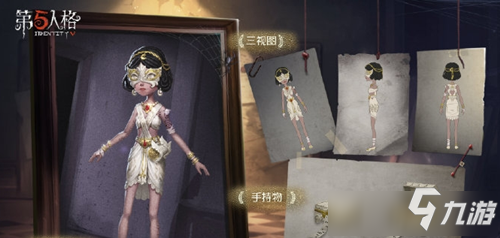 《第五人格》舞女月佑者时装如何获取_第五人格