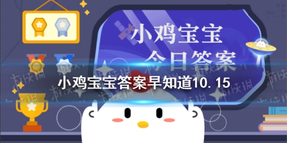 跑龙套和演员有关吗 蚂蚁庄园10月15日跑龙套