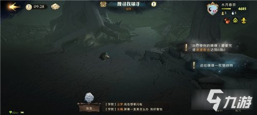 《哈利波特魔法觉醒》怎么通关分享 圆月与狼人过关技巧_哈利波特魔法觉醒