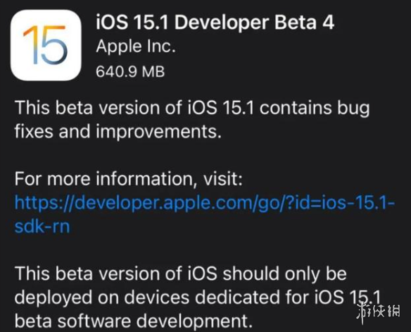 ios15.1beta4更新了什么 ios15.1beta4更新内容