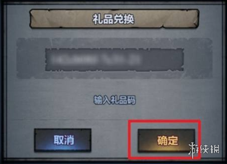 诸神皇冠礼包码10月14日 最新兑换码分享