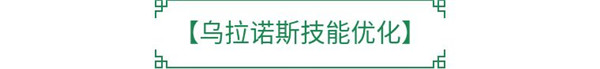 《全民养成之女皇陛下》10月14日更新公告_全民养成之女皇陛下