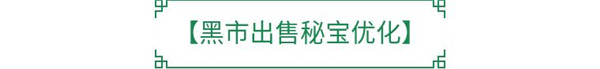 《全民养成之女皇陛下》10月14日更新公告_全民养成之女皇陛下