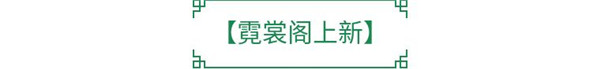 《全民养成之女皇陛下》10月14日更新公告_全民养成之女皇陛下