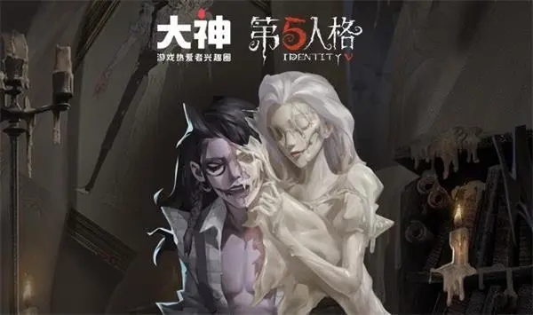 第五人格蜡像师认知测试活动地址分享