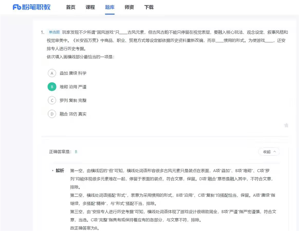 全员养猫的游戏公司，会做出怎样的游戏？