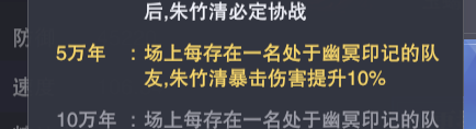 斗罗大陆魂师对决裂魂牛速通阵容 永世之约裂魂牛怎么打