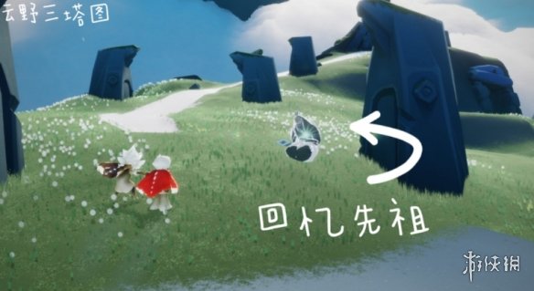 光遇10.15任务攻略 光遇10月15日每日任务怎么做