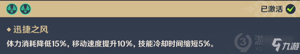 《原神》埃洛伊突破材料汇总 埃洛伊突破材料是什么_原神