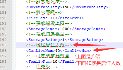 部落幸存者资源属性怎么修改_资源属性修改教程分享