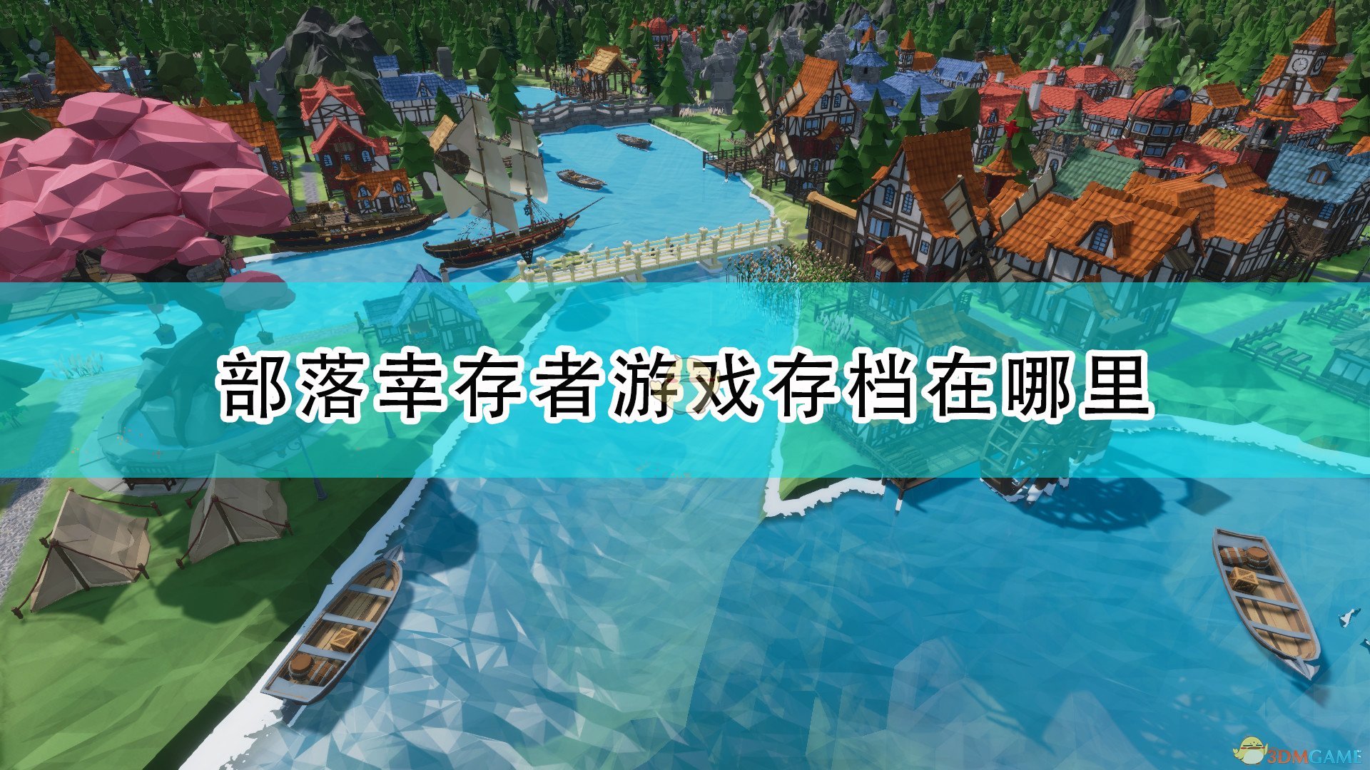 蚂蚁庄园今日答案最新10.15 蚂蚁庄园今日答案