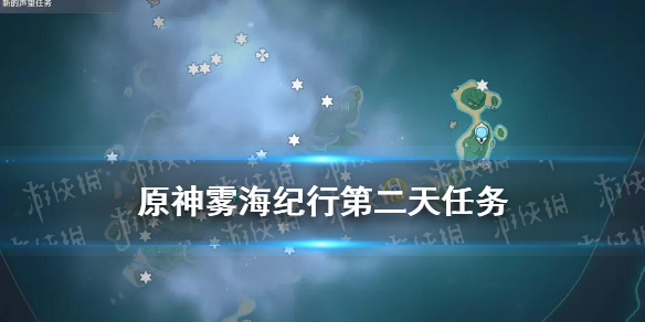 原神雾海纪行第二天任务 原神雷鸟雕像解谜攻略攻略