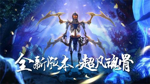 《奇幻祖玛》重阳佳节限时活动_奇幻祖玛