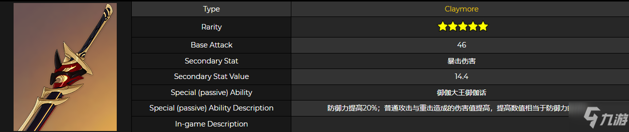 部落幸存者中转站有什么用_中转站作用效果介绍