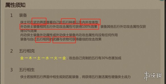 剑网1归来棍丐攻略 剑网1归来手游丐帮棍丐加点搭配推荐