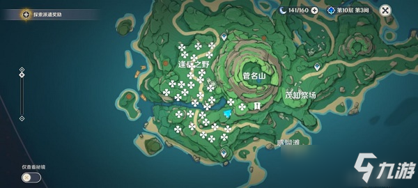 原神鹤观逢岳之野雷石分布图_原神