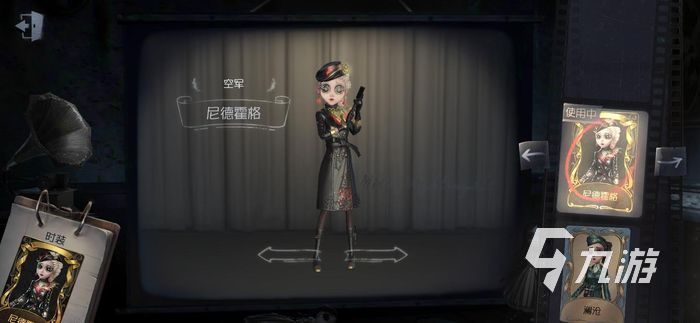 第五人格19赛季精华2皮肤有什么 精华2皮肤怎么获得_第五人格