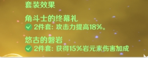 原神2.2凝光复刻值得抽吗 原神凝光养成攻略