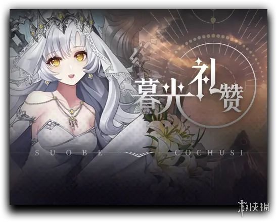 《爆裂魔女》公测活动大全 开服活动有哪些_爆裂魔女