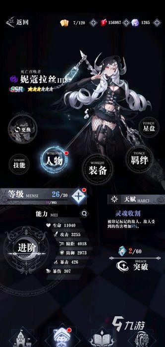 爆裂魔女武器商店兑换什么好 武器商店兑换指南_爆裂魔女