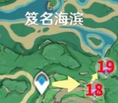 原神2.2版本雷神瞳在哪里？鹤观岛雷神瞳具体位置一览