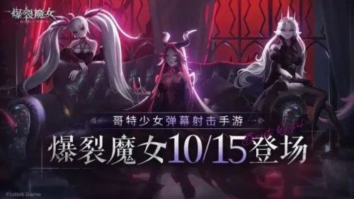 爆裂魔女ssr角色强度排行 节奏榜10月最新排名