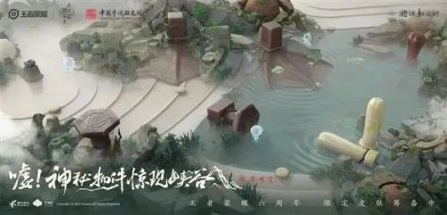 王者荣耀高山流水皮肤怎么得 六周年庆限定皮肤高山流水获得方法