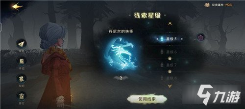 哈利波特魔法觉醒速速禁锢流怎么玩_哈利波特魔法觉醒