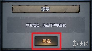 《诸神皇冠》最新礼包码分享 礼包兑换码2021年10月15日_诸神皇冠