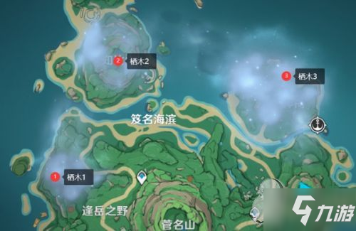 原神雾海纪行第三天图文教程:破坏栖木/雾海与树之祭鹤观岛解密任务图解_原神