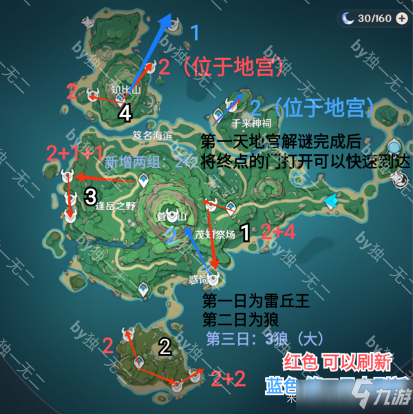 原神鹤观岛锄地路线图文教程_原神