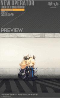 《明日方舟》异月灾裔――瑕光 幕后BOSS登场_明日方舟