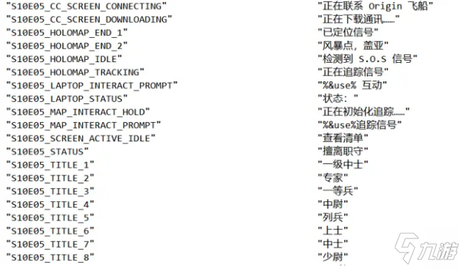 apex英雄11赛季预告彩蛋内容介绍_APEX英雄手游