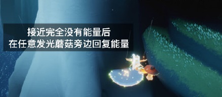 光遇10.16任务攻略 光遇10月16日每日任务怎么做