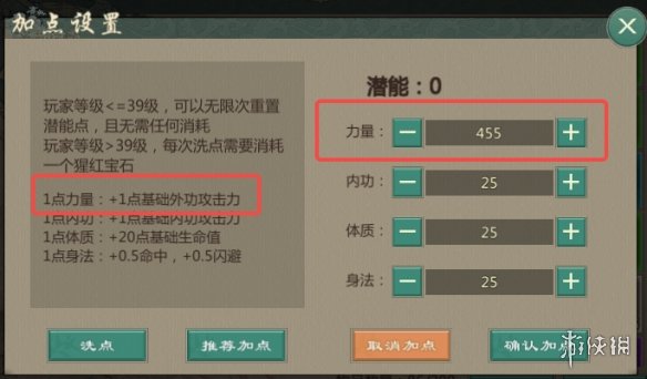 剑网1归来剑峨眉加点秘籍搭配 剑网1归来手游剑峨眉攻略