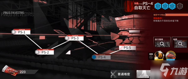 《明日方舟》自取灭亡关卡晦明之印机制说明 晦明属性是什么_明日方舟