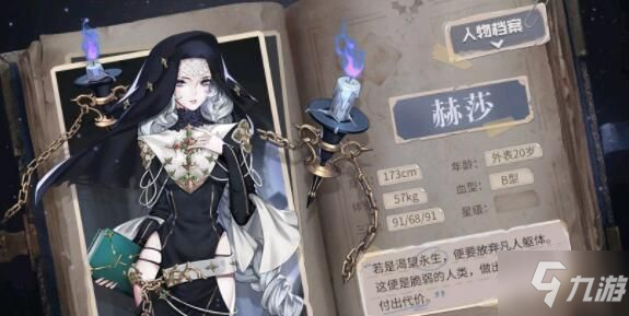 爆裂魔女角色强度分析：最新角色强度排行介绍_爆裂魔女