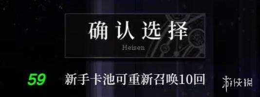 《爆裂魔女》新手十连SSR魔女哪个好 小白十连选哪个_爆裂魔女