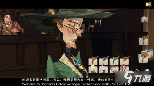 哈利波特魔法觉醒拼图寻宝10月13碎片线索介绍_哈利波特魔法觉醒