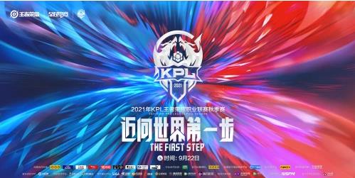 虎牙KPL：小求绝活弈星四杀一剑封喉，上海RNG.M零封苏州KSG