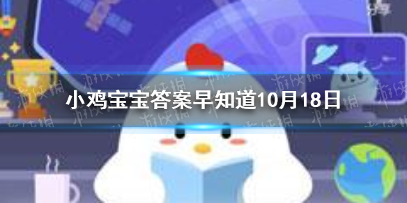 马头琴是我国哪个民族的传统乐器 蚂蚁庄园早知道10月18日