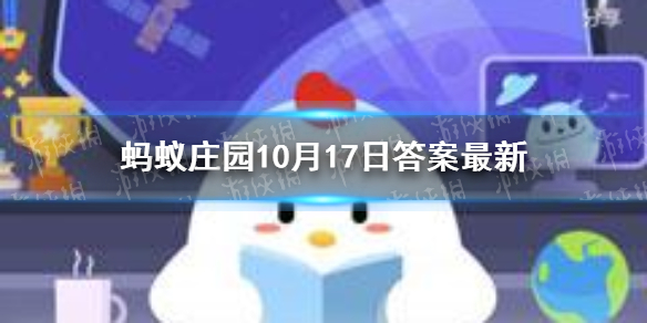 牛上脑是什么部位 蚂蚁庄园答案10.17