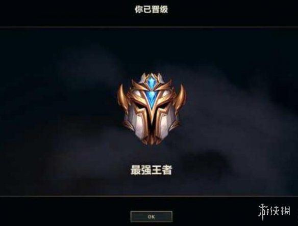 英雄联盟手游段位级别排列 lol手游排位段位介绍