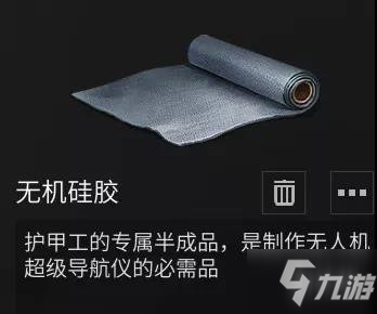 《明日之后》护甲工图文教程Get√ 护甲工天赋加点哪个好_明日之后