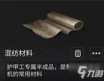 《明日之后》护甲工图文教程Get√ 护甲工天赋加点哪个好_明日之后