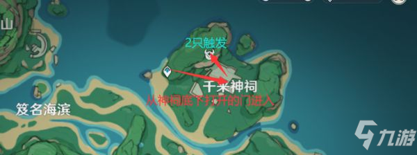 《原神》鹤观岛兽境之狼击杀路线介绍_原神