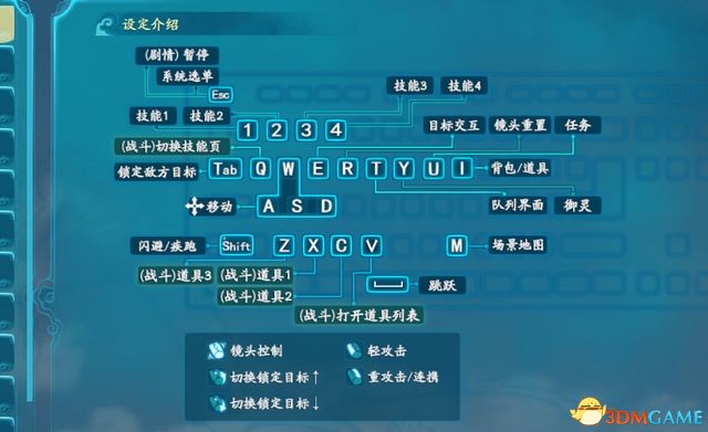 仙剑奇侠传7攻略_全剧情流程全支线全收集攻略