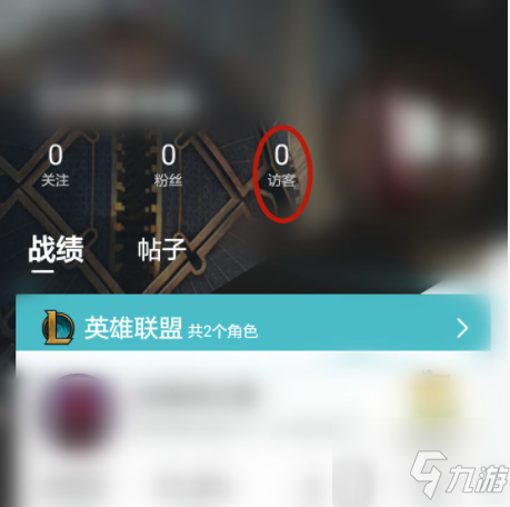 《英雄联盟手游》有排行没称号详情和解决方法 有排行没称号原因_英雄联盟手游
